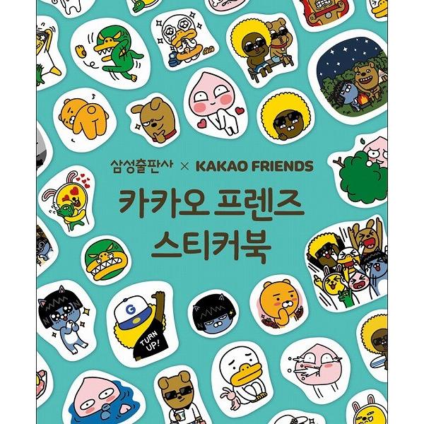 韓国のステッカーブック キャラクターステッカー カカオフレンズ ムジ Muzi Kakao Friends Buyee Buyee 日本の通販商品 オークションの入札サポート 購入サポートサービス