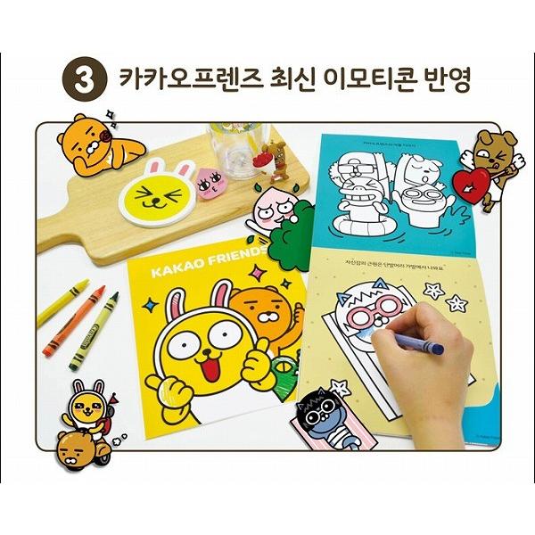 韓国のキャラクターぬりえ カカオフレンズキャラクター塗り絵 ぬりえあそび24 Buyee 日本代购平台 产品购物网站大全 Buyee一站式代购 Bot Online