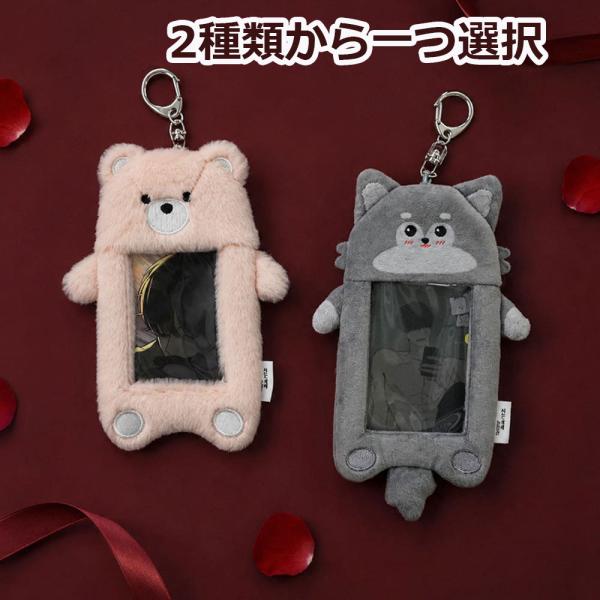 韓国 コミック グッズ『枯れた花に涙を フォトカード ホルダー（2種類から一つ選択）』公式グッズ