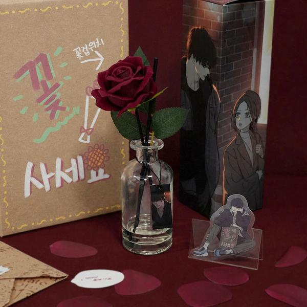 韓国 コミック グッズ『枯れた花に涙を バラの花 ディフューザー』公式グッズ