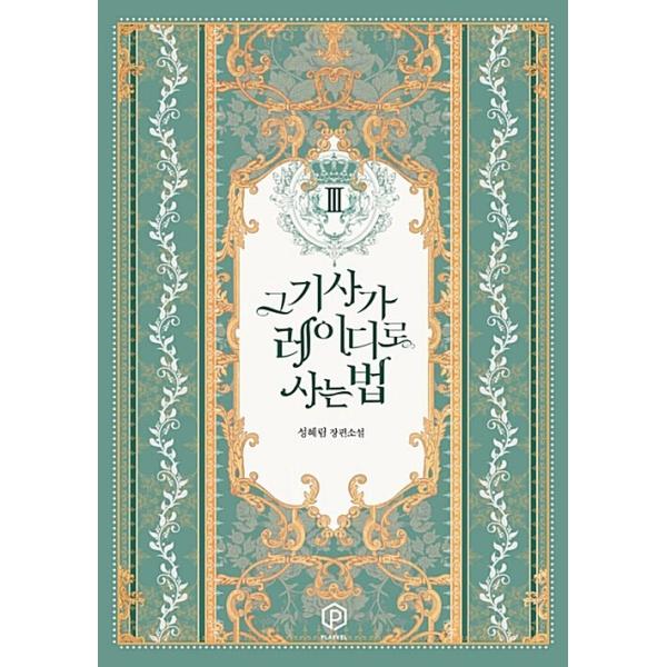 韓国語 本 小説 エッセイの人気商品 通販 価格比較 価格 Com