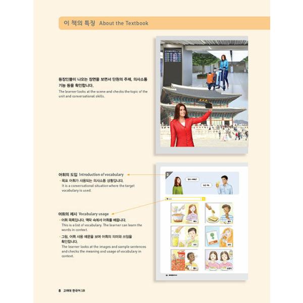 niyantarose_koreau-01b_1_d_20230331173236