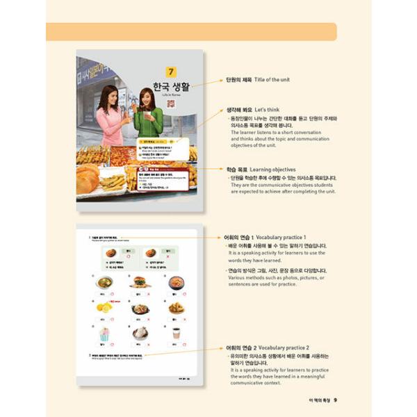 niyantarose_koreau-01b_2_d_20230331173237