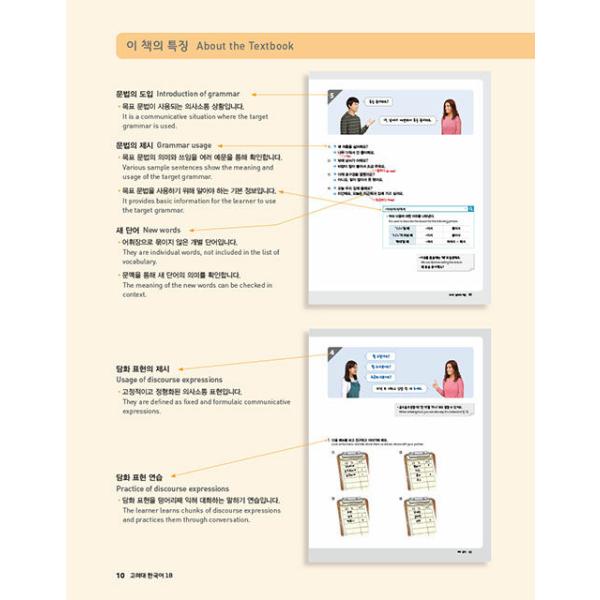 niyantarose_koreau-01b_3_d_20230331173237