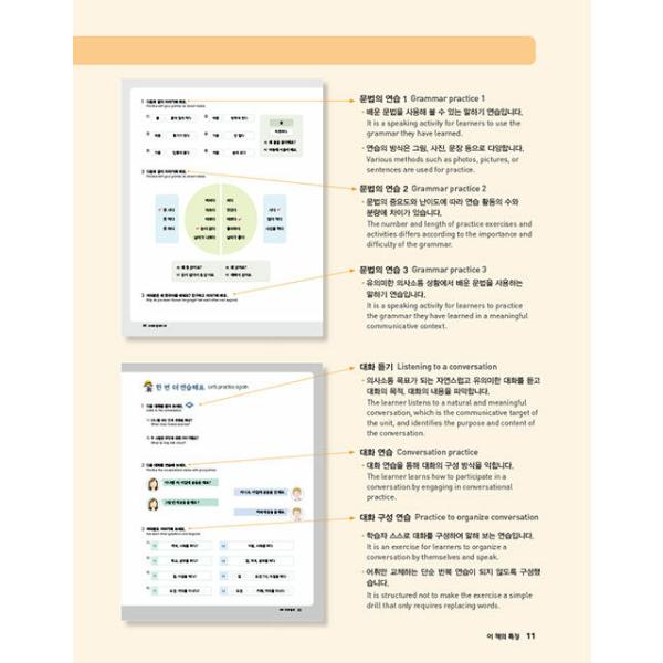 niyantarose_koreau-01b_4_d_20230331173238