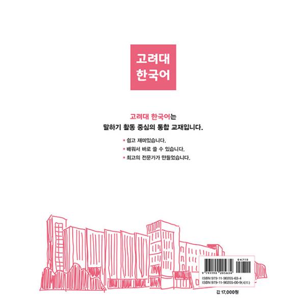 niyantarose_koreau-02a_1_d_20230331180446