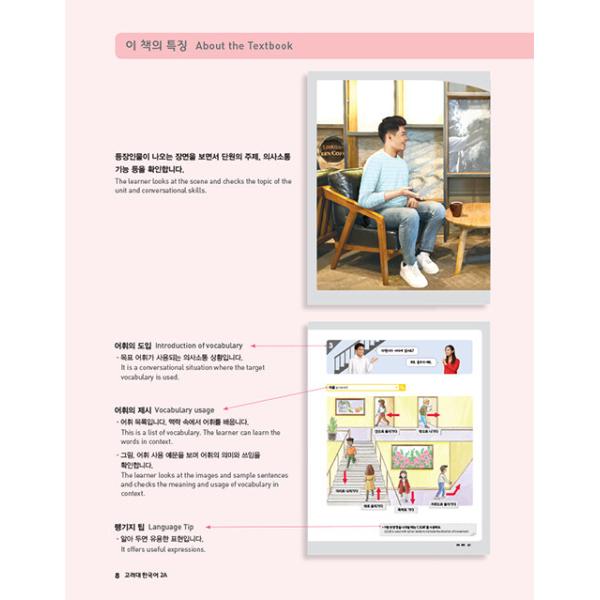 niyantarose_koreau-02a_3_d_20230331180458