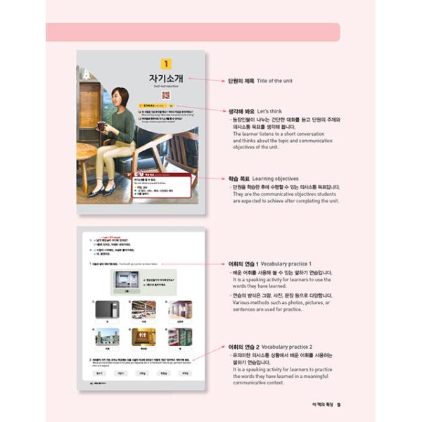 niyantarose_koreau-02a_4_d_20230331180459