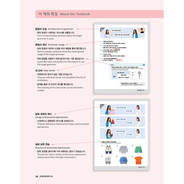 niyantarose_koreau-02a_5_d_20230331180500