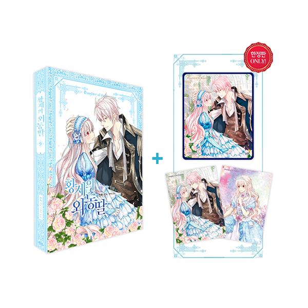 韓国語 まんが 皇帝の一人娘 9 限定版 作 リノ 原作 ユンスル 単行本 マウスパッド イラストカード Koutei09r にゃんたろうず Niyanta Rose 通販 Yahoo ショッピング