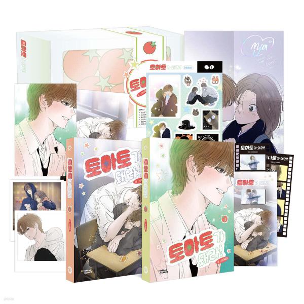 【特装版】韓国語 まんが『トマトになぁれ！ 3〜4巻セット』著：myuri -パッケージボックス、ポラロイド、フィルムブックマーク、ブックマークホルダー他