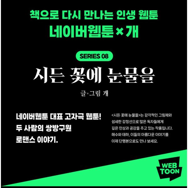 niyantarose_krsjcm03-0506s_3_d_20260306113003