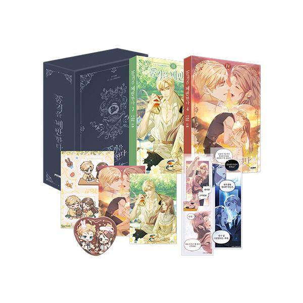【限定版】韓国語 まんが『その品格に反抗を 3〜4巻セット』著：KIMPA - 表紙イラストカード+ブックケース+ハートピンバッジ+名場面ブックマーク+ステッカー