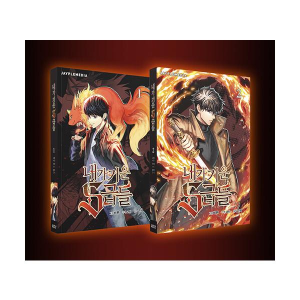 [Release date: December 22, 2025]※この本は韓国語で書かれています。★セット構成★・1〜2巻単行本・初版限定2026年カレンダー.。・★本の内容★+°*.。まんがF級ハンター。 それも優秀なS級の弟の足を引っ...