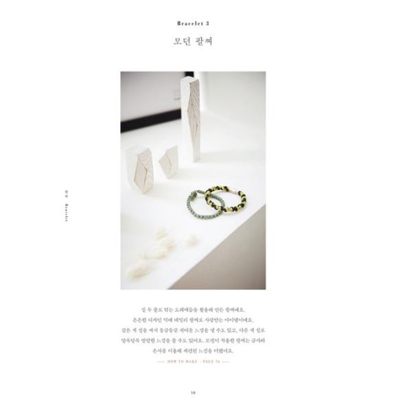 韓国語の手芸の本 メドゥプ 作る時間 ハングル 伝統工芸 組みひも Buyee Buyee Japanese Proxy Service Buy From Japan Bot Online