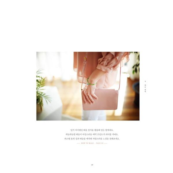 韓国語の手芸の本 メドゥプ 作る時間 ハングル 伝統工芸 組みひも Buyee Buyee Japanese Proxy Service Buy From Japan Bot Online