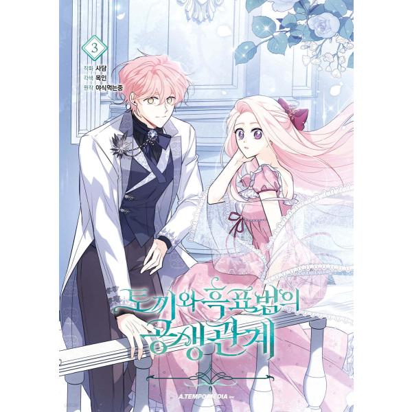 niyantarose_kyousei03