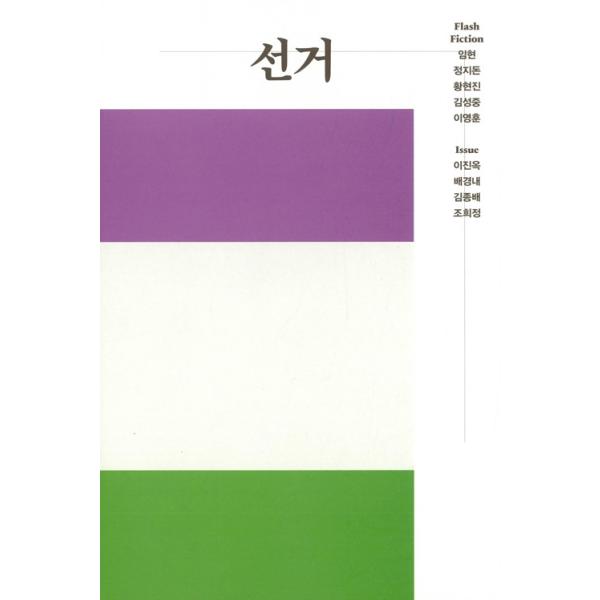 韓国の文芸雑誌 リッター Littor 18 6 7 12号 韓国語 ハングル Got7 ジニョンのインタビュー記事 Buyee Buyee Japanese Proxy Service Buy From Japan Bot Online