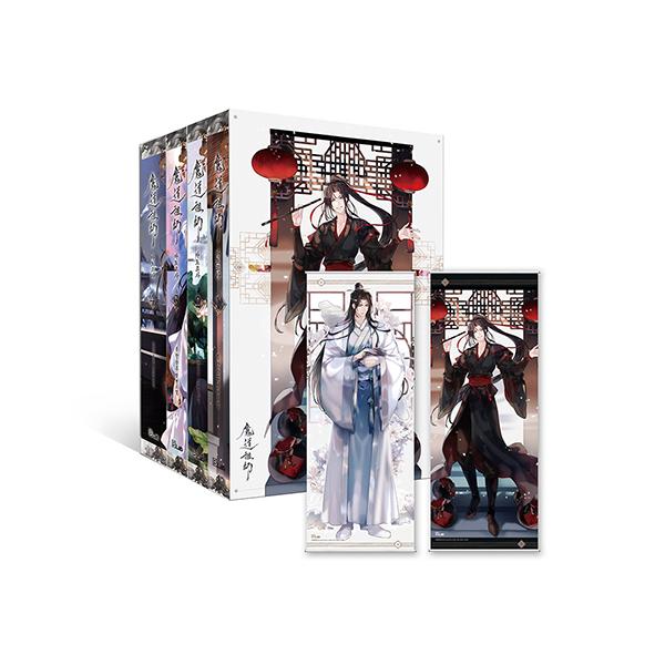 韓国語 小説 Bl 魔道祖師 リカバー 1 4 ボックス 特別版セット 全4巻 著 墨香銅臭 韓国語版 ハングル 陳情令 原作 ミニタペストリー2種 Buyee Buyee Japanese Proxy Service Buy From Japan Bot Online