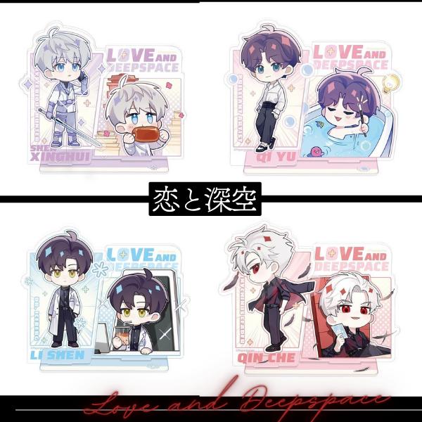 台湾経由 グッズ ペンスタンド『恋と深空-心影瞬間シリーズ-セイヤ