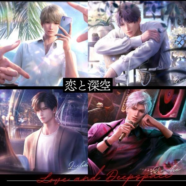 台湾経由 アクリル色紙『恋と深空-心影瞬間シリーズ-セイヤ,レイ