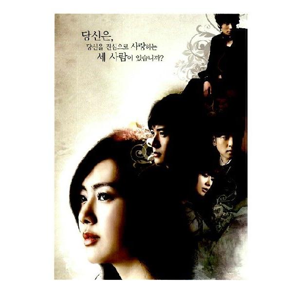 韓国語の漫画 韓国ドラマ イ ヨウォン チョ ヒョンジェ主演のsbsドラマスペシャル 49日 ドラマ フィルムコミック 1 Buyee Buyee Jasa Perwakilan Pembelian Barang Online Di Jepang