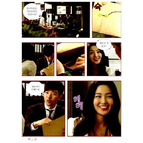 韓国語の漫画 韓国ドラマ イ ヨウォン チョ ヒョンジェ主演のsbsドラマスペシャル 49日 ドラマ フィルムコミック 1 Buyee Buyee Jasa Perwakilan Pembelian Barang Online Di Jepang