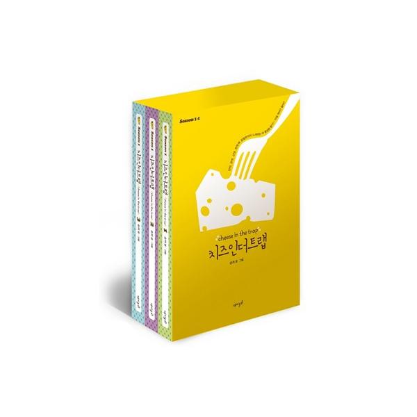 韓国語のマンガ チーズインザトラップ シーズン 1 通常版 セット 1 1 3巻 パク ヘジン キム ゴウン ドラマ 恋はチーズ イン ザ トラップ 原作 Buyee Buyee Japanese Proxy Service Buy From Japan Bot Online