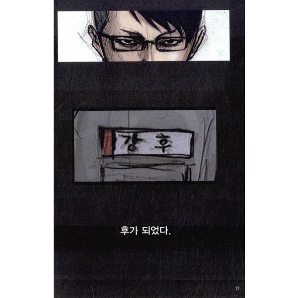 韓国語の漫画 毒鼓 トッコ 1 6巻セット 全6巻 完結 著 ミン ペク スンフン 復讐の毒鼓 原作 ハングル Buyee Buyee 日本の通販商品 オークションの入札サポート 購入サポートサービス