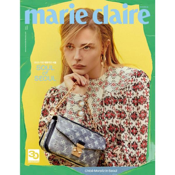 [TREASURE別冊付録] 韓国 雑誌 marie claire (マリ・クレール) 2025年 4月号 (ASTROのチャ・ウヌ表紙選択 Bタイプ)