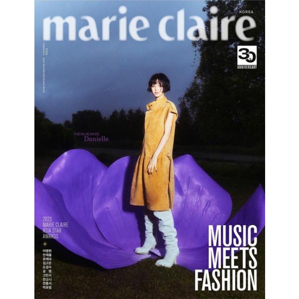 韓国 雑誌 marie claire 2023年 11月号 (NewJeansのダニエル表紙 Aタイプ/イ・ビョンホン、アン・ジェホン、ユ・テオ、キム・ゴウン、ド・ギョンス ほか記事)