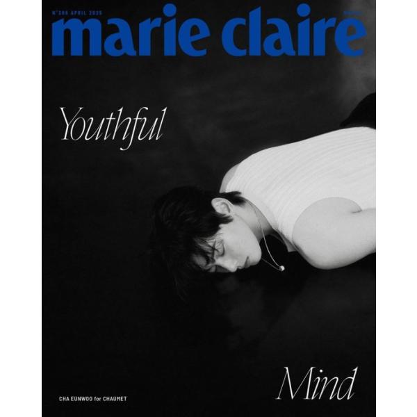 [TREASURE別冊付録] 韓国 雑誌 marie claire (マリ・クレール) 2025年 4月号 (ASTROのチャ・ウヌ表紙選択 Bタイプ)