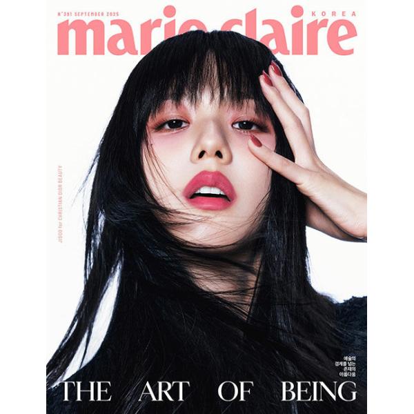 韓国 雑誌 marie claire (マリ・クレール) 2025年 9月号 (BLACKPINKのジス表紙選択 Bタイプ)