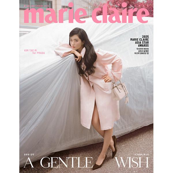 [TREASURE別冊付録] 韓国 雑誌 marie claire (マリ・クレール) 2025年 4月号 (ASTROのチャ・ウヌ表紙選択 Bタイプ)