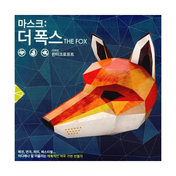 韓国語 本 ホビーの人気商品 通販 価格比較 価格 Com