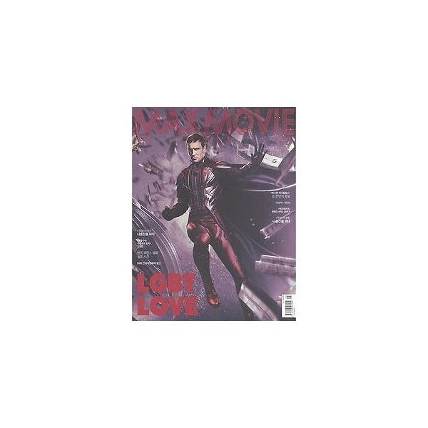 韓国映画雑誌 MAXMOVIE MAGAZINE 2016年 6月号 (ユン・ヨジョン＆キム・ゴウン表紙)