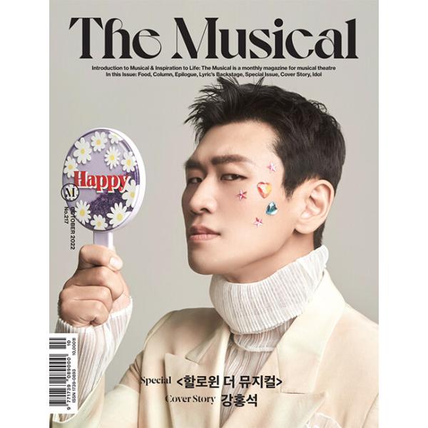 【262円均一】ファン必見★お宝★セール品 韓国芸能雑誌 THE MUSICAL (ザ・ミュージカル) 2022年 10月号 (カン・ホンソク表紙/SF9のユ・テヤン他記事)