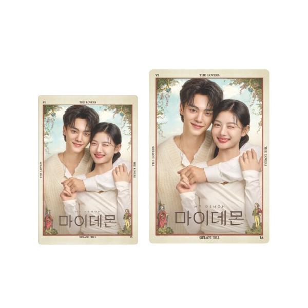 韓国 ドラマ グッズ『<マイ・デーモン> ソン・ガン、キム・ユンジョンの透明ブックマーク SET』韓国書店aladinのポイント交換獲得グッズ