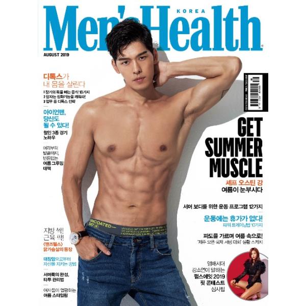 韓国 男性 雑誌 Men S Health メンズ ヘルス 19年 8月号 オースティン カン表紙 Menh1908 にゃんたろうず Niyanta Rose 通販 Yahoo ショッピング