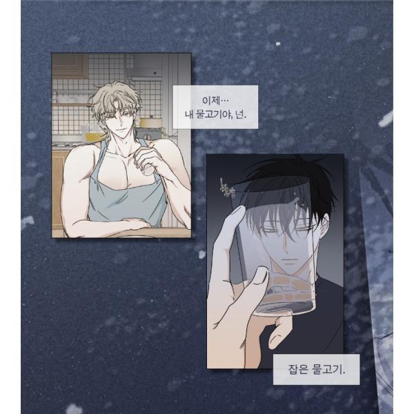 韓国語 まんが『水辺の夜 2』著：ウジャ（初版限定：フォトカード＋