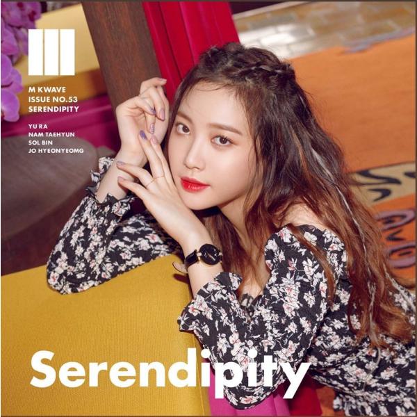 半額セール 韓国 芸能 雑誌 M Kwave 53号 Issue No 53 両面表紙 ナム テヒョン ユラ ソルビン Ahn Sol Bin チョ ヒョンヨン Buyee Buyee Japanese Proxy Service Buy From Japan Bot Online