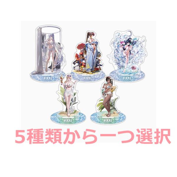 （予約12月韓国発売予定）韓国 ゲーム グッズ『勝利の女神：NIKKE 2026 POP-UP アクリルスタンド（5種類から一つ選択）』公式グッズ