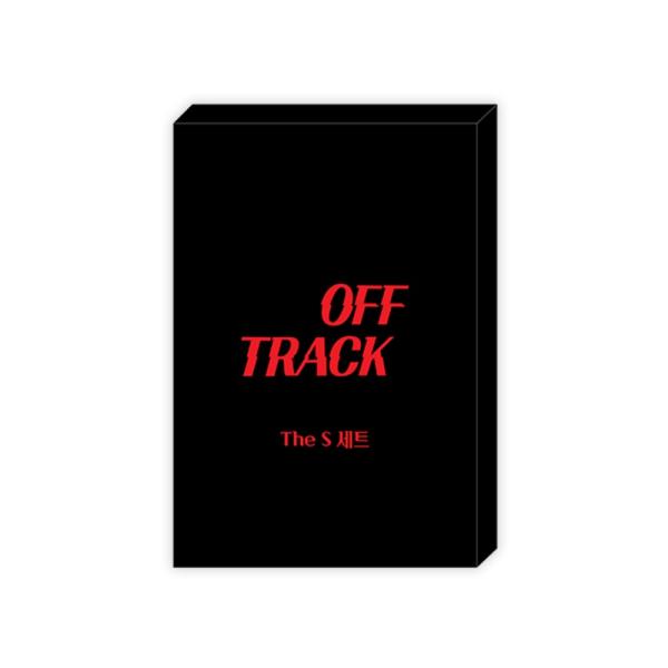 韓国 コミック グッズ『オフ・トラック The S セット』公式グッズ