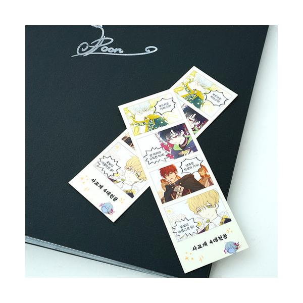 ある日、お姫様になってしまった件について　韓国版　1〜4巻セット　漫画　グッズ ある日、お姫様になってしまった件について 韓国版 1〜4巻