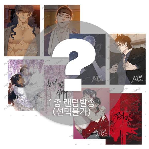 niyantarose_mofun103