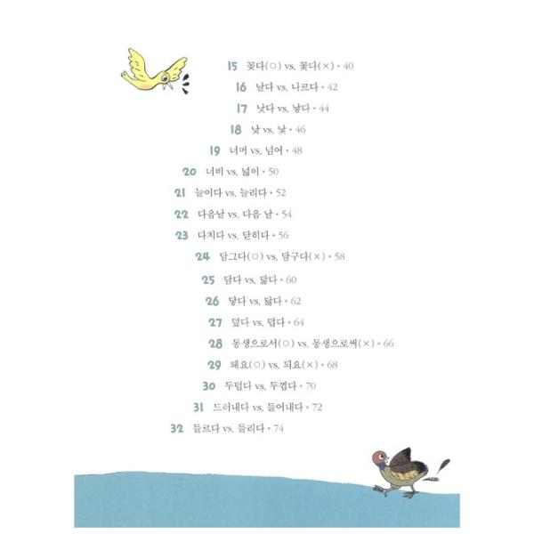韓国語の学習書 理解力がぐんぐん 教科書 スペルと分かち書き 100 語彙力ジャンプ5 Buyee Buyee Japanese Proxy Service Buy From Japan Bot Online
