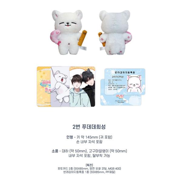 niyantarose_mplgd182_4_d_20260326164401