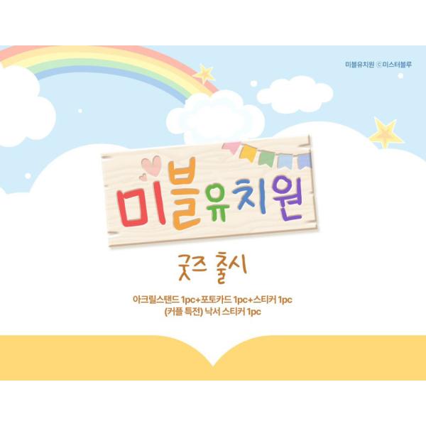 niyantarose_mrblue40_1_d_20260401181315