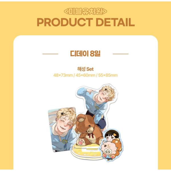 niyantarose_mrblue40_2_d_20260401181316