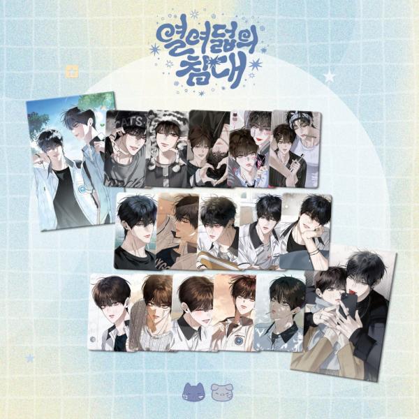 韓国 コミック グッズ『十八歳のベッド ランダムフォトカード（全15種中3枚入り）』公式グッズ